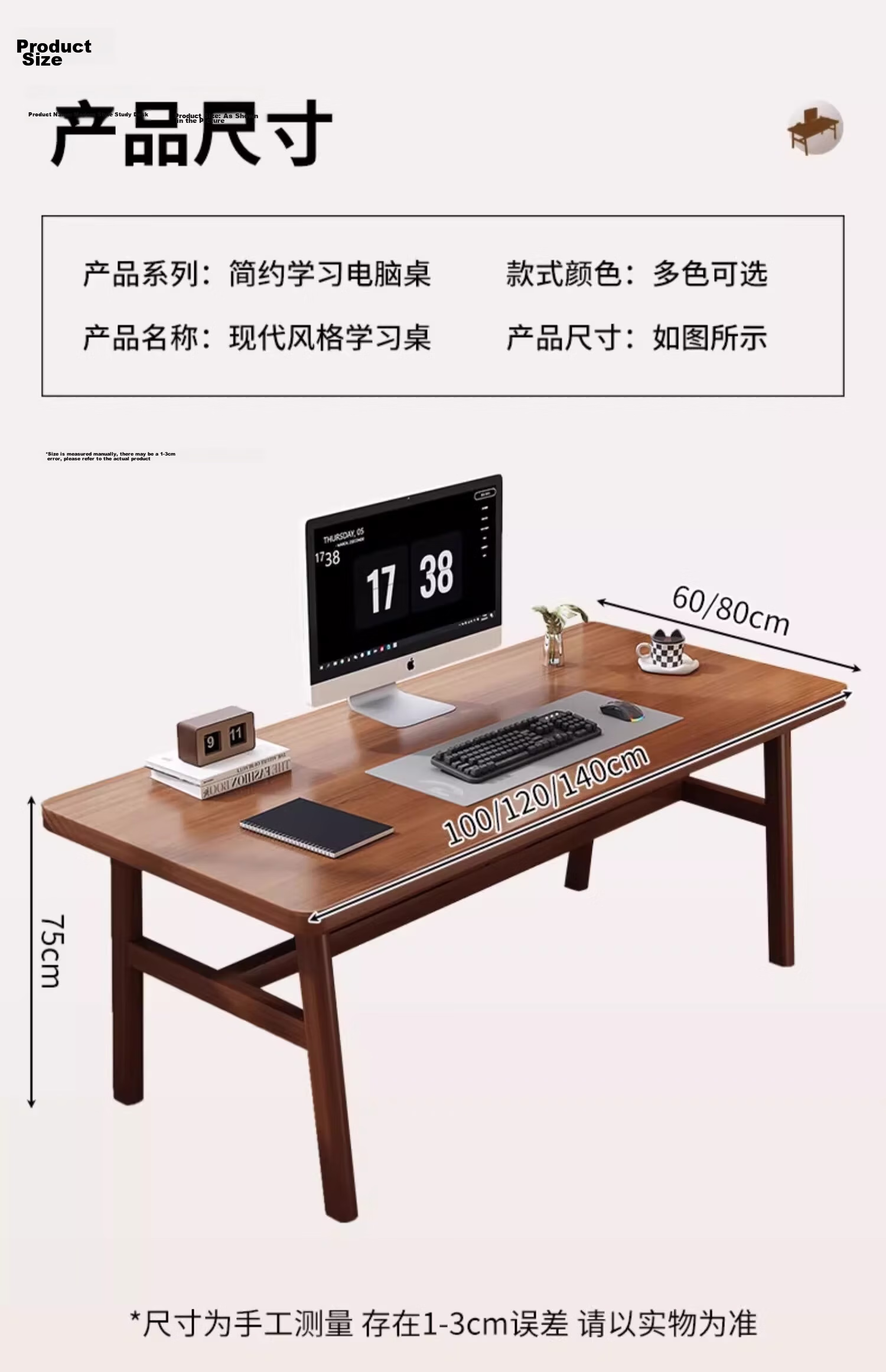 Yimo Computer Desk Bedroom Home Study Office Desk Modern Simple Rectangular Workstation Rental Room Table Original 2 27