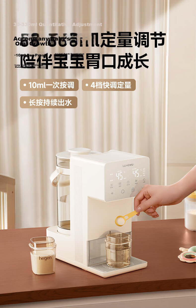 Quantitative Water Dispensing Baby Milk Maker Thermostatic Kettle Fully Automatic Water Supply Infant Milk Warmer Temperature Control Milk Mixer 21