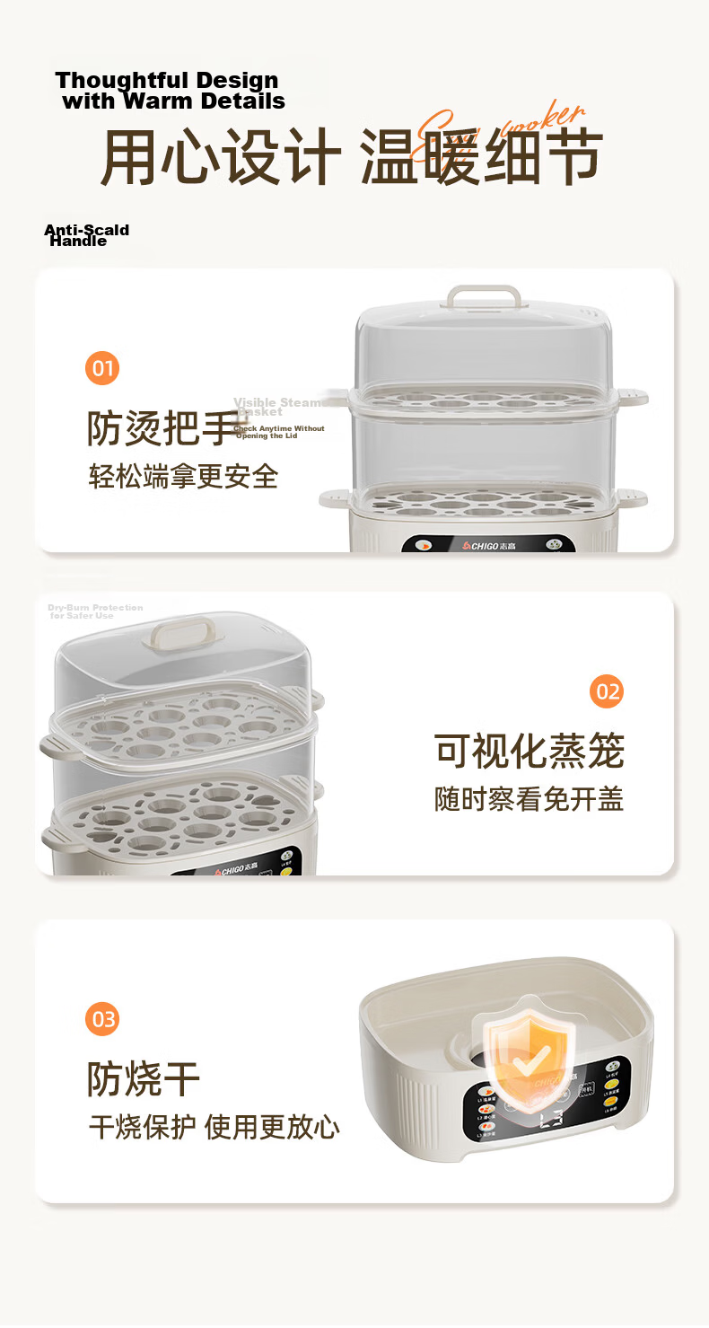 CHIGO Egg Cooker Double-Layer Steamer Smart Timer Auto Power-Off 2026 Model Breakfast Steamed Egg Machine JPZDQ859 30