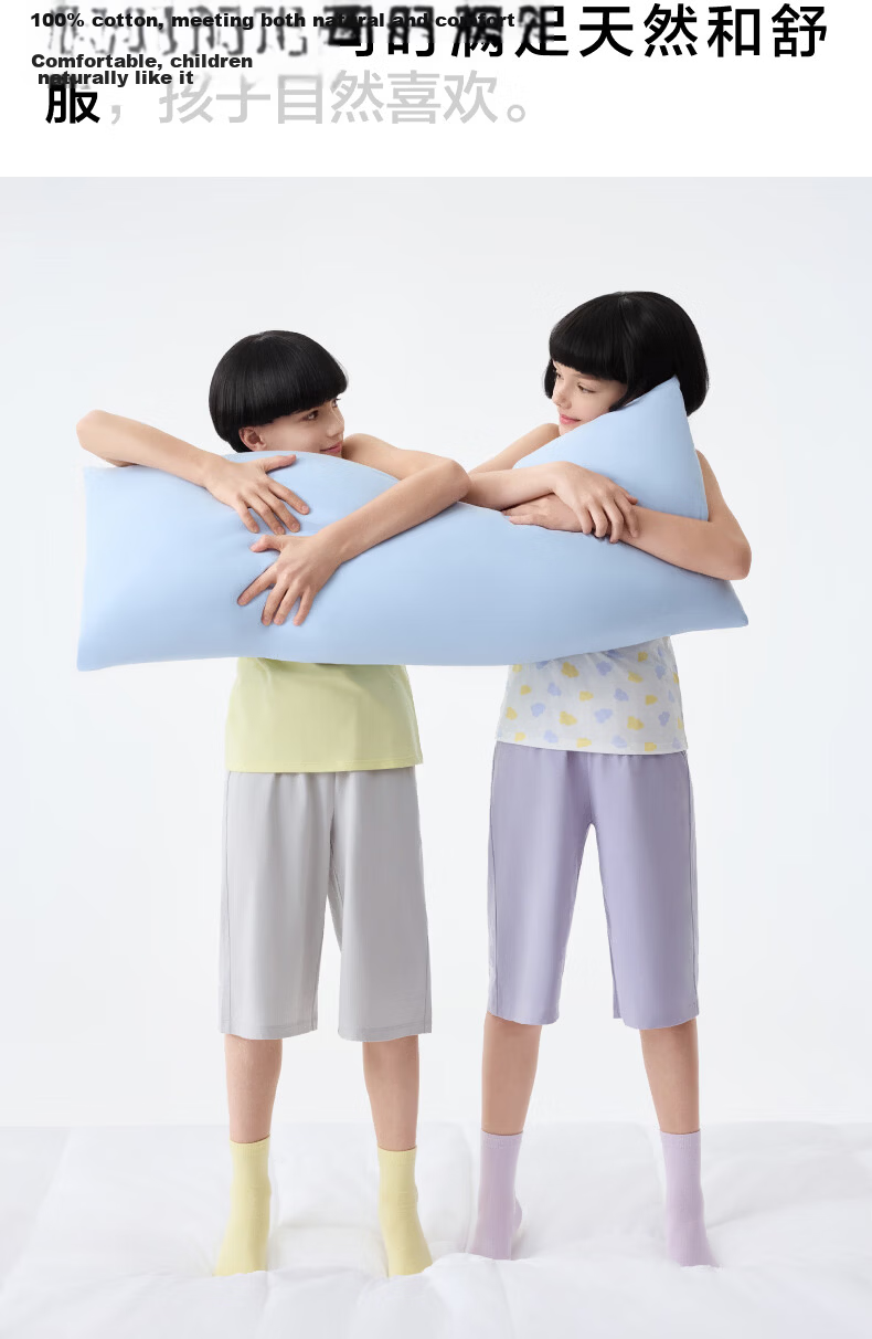 Jiao Nei 300E Kids Seamless Vest 100% Cotton T-Shirt Versatile Short Sleeve Unisex Round Neck Homewear for Ages 3-6-12 7