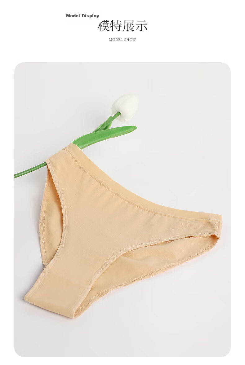 Aiwu Ge Dance Underwear Invisible High-Waist Exam Tights for Art Exam Women Ballet Pants Nude Color 140cm 2-Pack 11