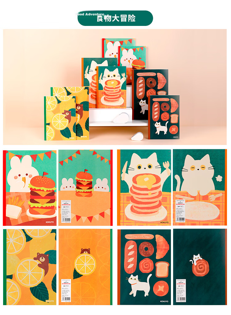 Kokuyo Back-to-School Softcover Notebook B5/40 Pages/8mm Ruled Illustrator Notebook Fantasy Advertising Poetry 4-Pack WCN-DNB54-J169 7