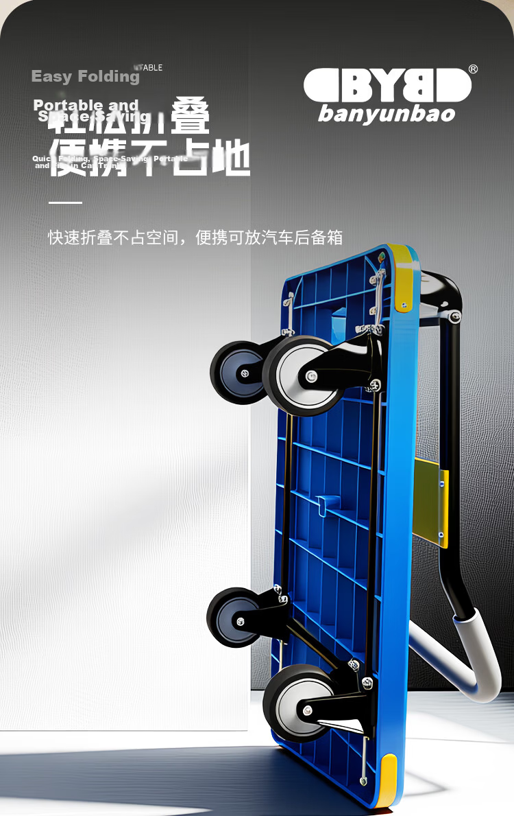 BYB Folding Hand Truck, Cargo Flatbed Cart, Trolley, Hand-Pulled Cart, 80x50cm, 500 Jin Capacity, CQ-Z3 9