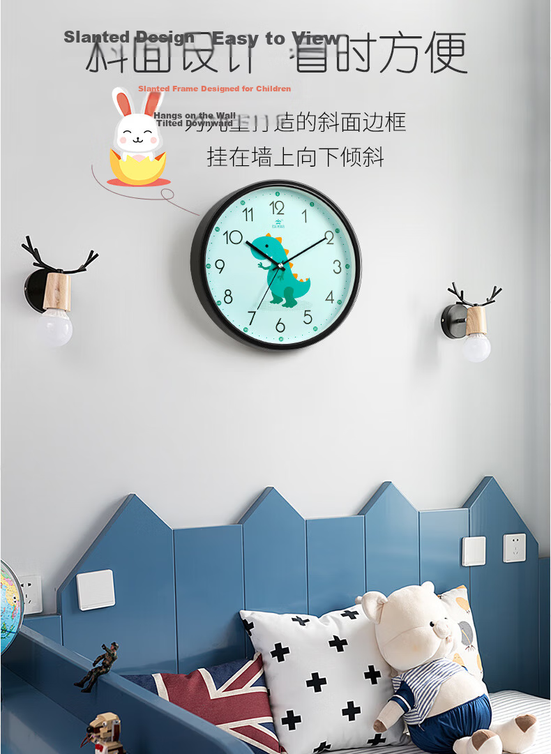 POWER Bawang Cartoon Creative Children's Wall Clock Slanted Student Learning Time Electronic Clock 30cm Dinosaur BW23043W8 7