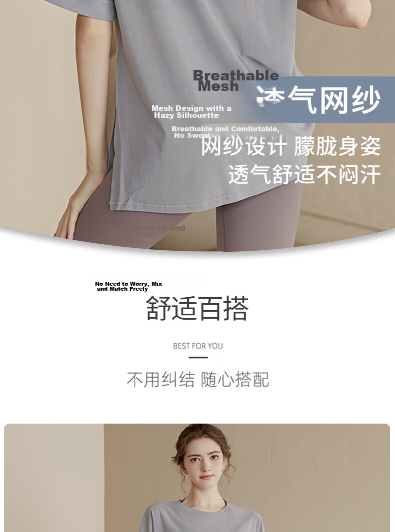 Xueqiman Loose Lightweight Yoga Shirt Women's Sports Top Running Quick-Dry Short Sleeve T-Shirt Breathable Summer Fitness Wear 8