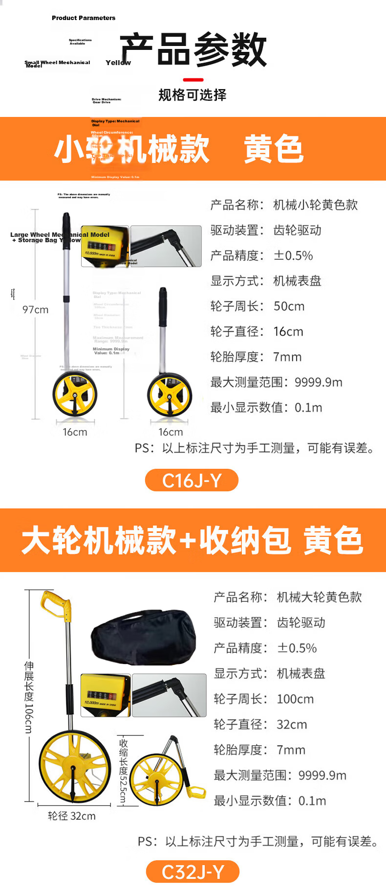 HITECH PRO Distance Measuring Wheel Digital Small Wheel with Storage Bag Outdoor Measuring Wheel 7