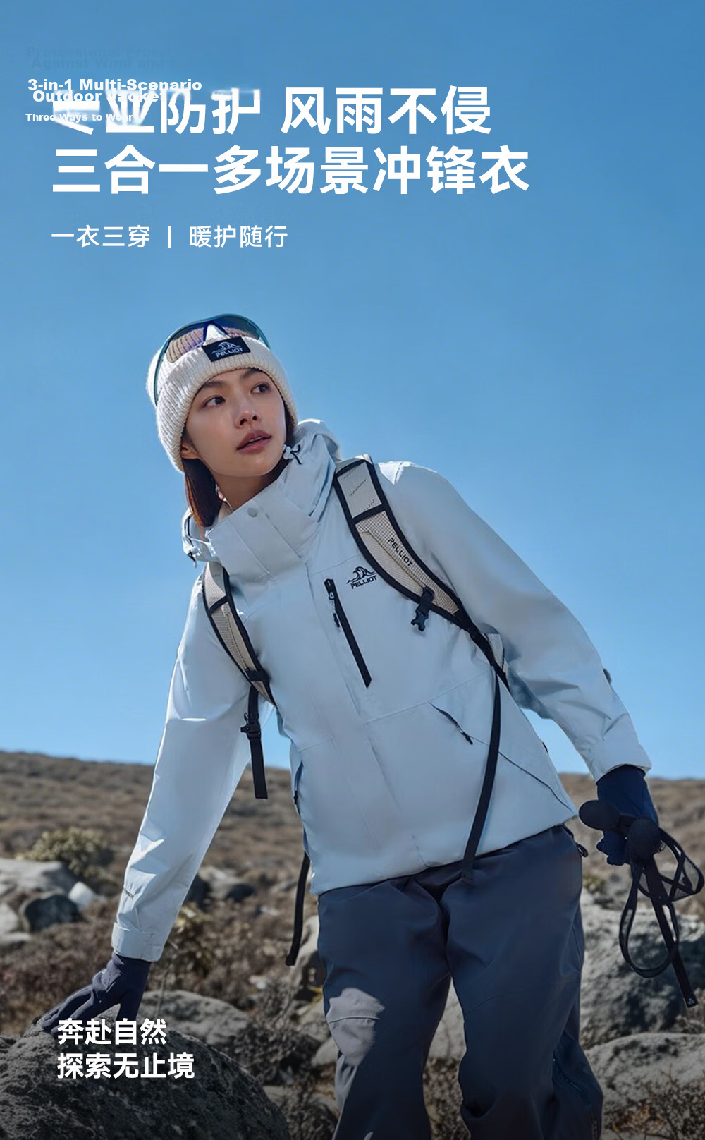 Pelliot Zhao Lusi Same Style Shan Ye Classic 2.0 Three-In Jacket, Autumn And Winter Women's Waterproof Coat, 12340106, White, Size L 3