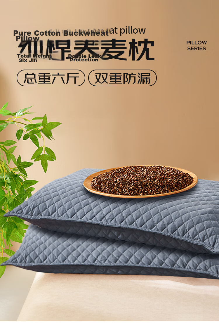Wuyingongfang, Mu Yin Liangpin Textile Subsidiary, Pure Cotton Buckwheat Pillow, 100% All Buckwheat Hulls And Buckwheat Skin Pillow Core, Extra Large, White 1