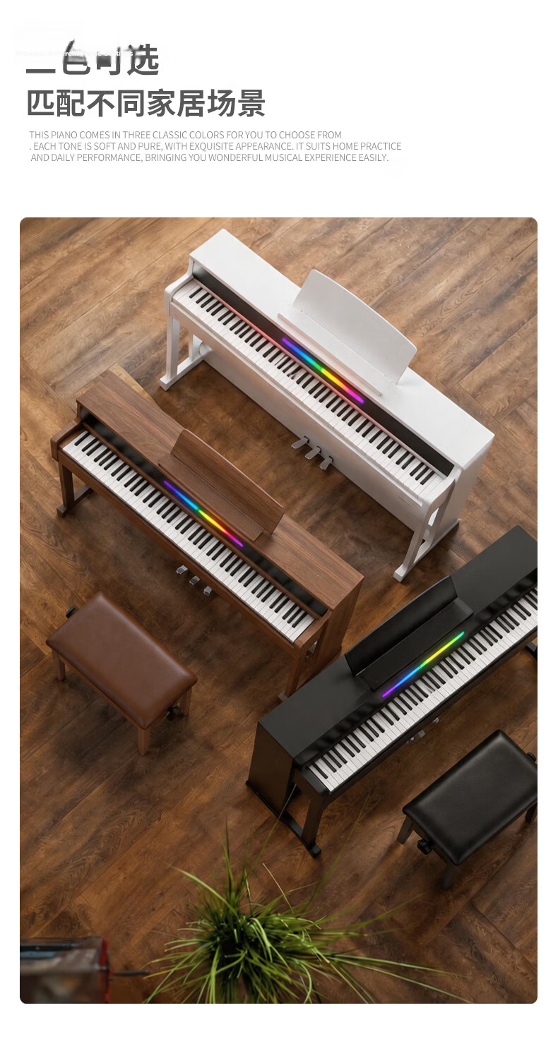 Helen Digital Piano H305 Luxury Black 88-Key Graded Hammer Action Original Piano Sound Smart Home Use Children Beginner Grading 26