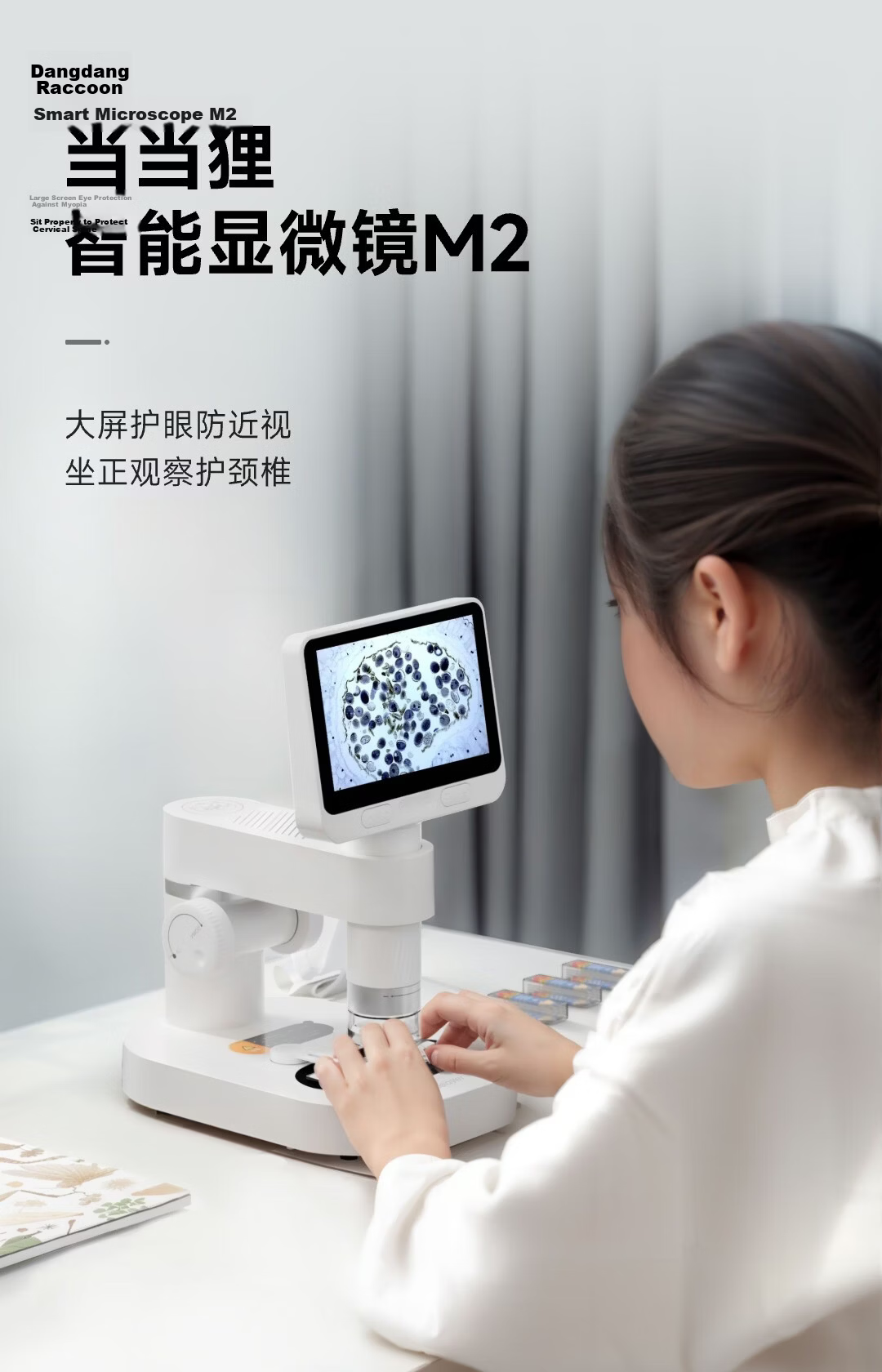 Dangdangli Smart Microscope Professional Electronic HD Biology Experiment Toy for Kids Boys Girls Birthday Gift 1