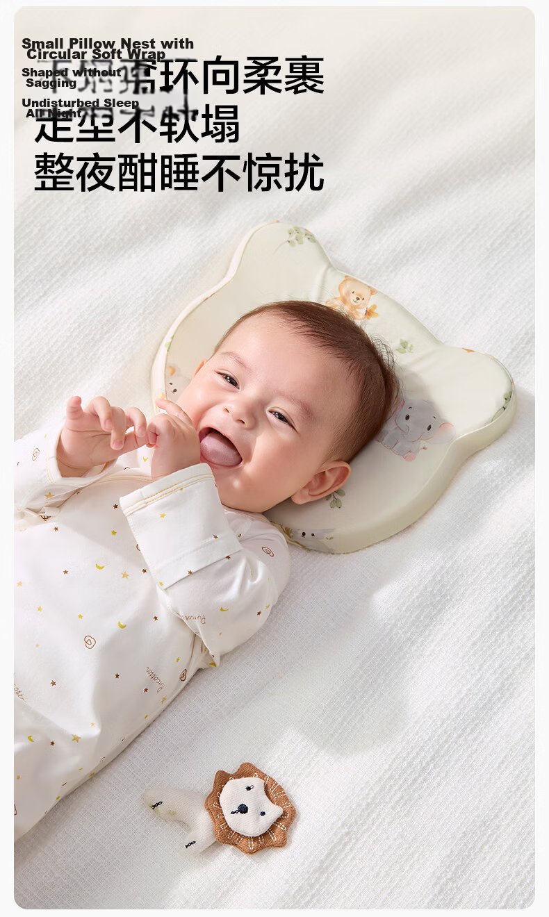 PurCotton Baby Shaping Pillow Pure Cotton Newborn Neck Protection Pillow Head Correction Children's Pillow - Obedient Little Rabbit 6