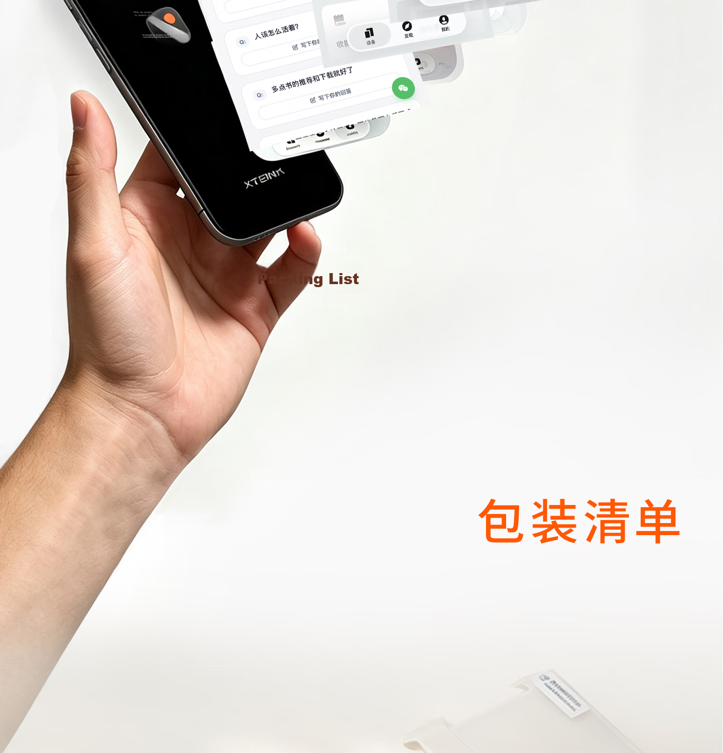 Yuexing Tong X4Pro E-Ink Reader Touch Front Light Starry Black 26