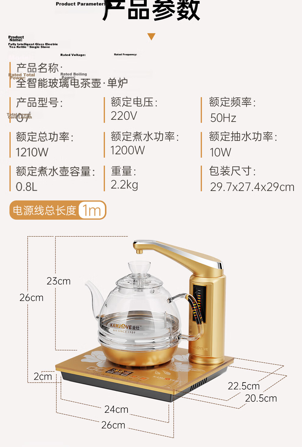 KAMJOVE Automatic Water-Refilling Electric Kettle, Tea Brewing And Boiling Pot, Tea Table All-In Constant Temperature And Heat Preservation Kettle, 1L Hot Water Pot FA-9A 19