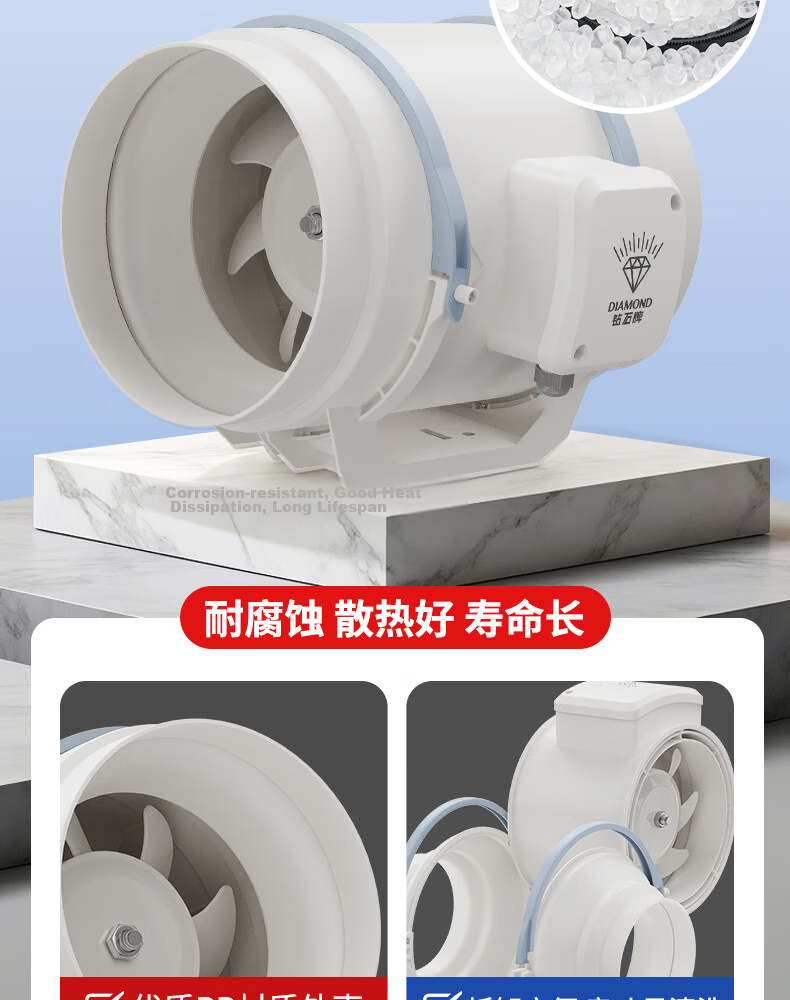 DIAMOND Duct Fan Ventilator Silent Industrial Axial Flow Booster Kitchen Bathroom Powerful Exhaust Fan 6-Inch Plug-in Single Speed Model 13