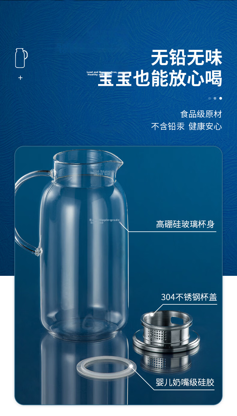 Chuida Huang 1.8L Large Capacity Summer Cooling Cold Water Pitcher Heat-Resistant Explosion-Proof Glass Cup Fruit Tea Kettle Boiled Water Cup 5