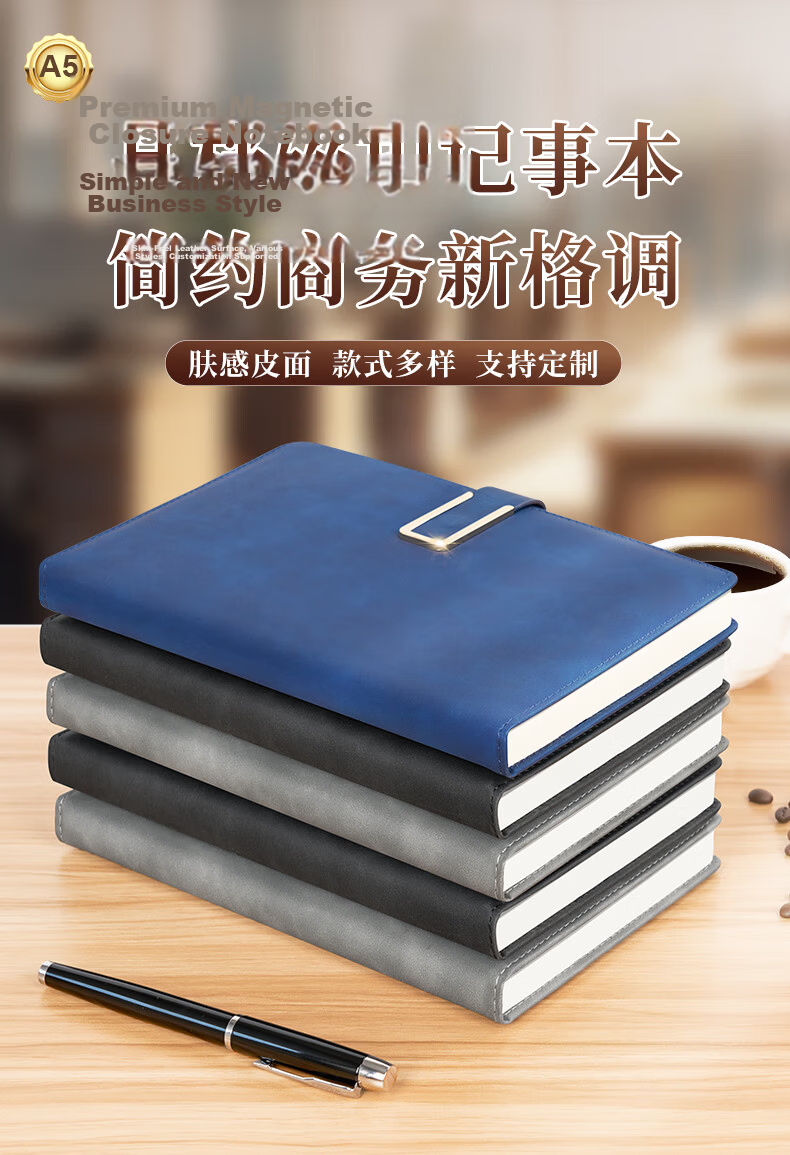 Weimei Custom Notebook, High-Quality 100-Sheet Thickened Business Diary, A5 Office Notebook, Soft Leather Cover, Work Meeting Record Book, Customizable with Printed Logo 1