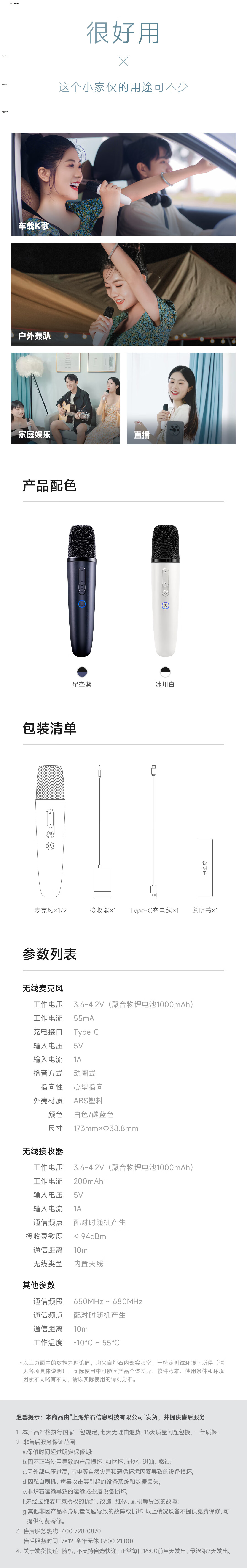 Pure Wireless K-Singing Microphone Speaker Bluetooth Mic Home KTV Compatible with TCL TV Outdoor K-Singing Speaker Q1PRO Glacier White Dual Units 3