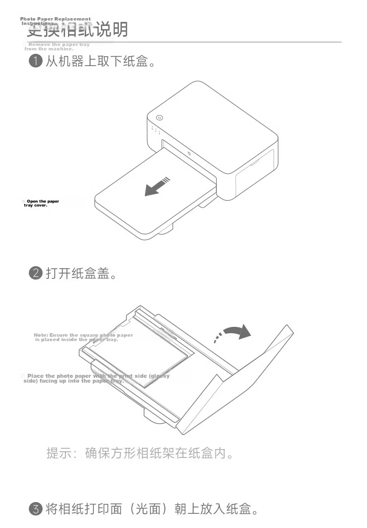 MI Mijia Desktop Printer Square Sticky Photo Paper (40 Sheets) Compatible with MI Mijia Photo Printer 1S / Mijia Desktop Photo Printer 2 11