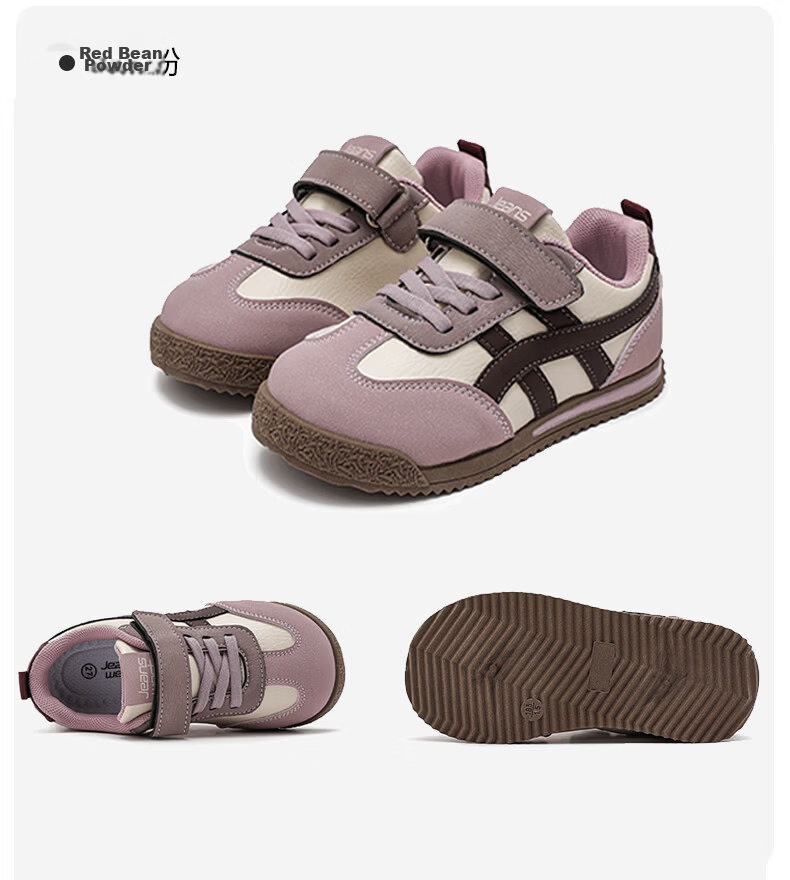 Jeanswest Kids Lightweight Versatile Velcro Training Shoes School Soft Sole Girls Casual Sports Shoes C1A001 Beige/Purple Size 36 34