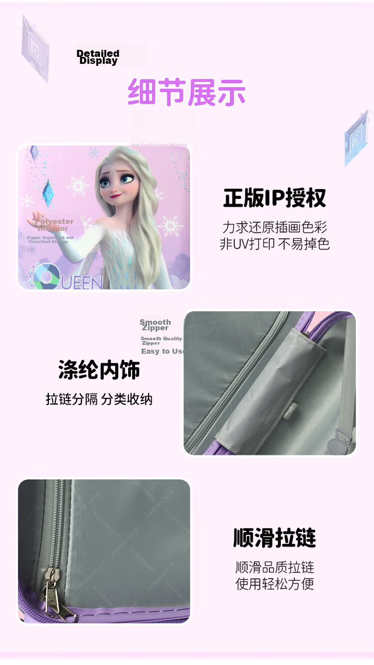 Mesuca X Disney Frozen Children's Luggage, 18-Inch Suitcase, Girls' Single-Sided Cartoon Birthday Gift 12