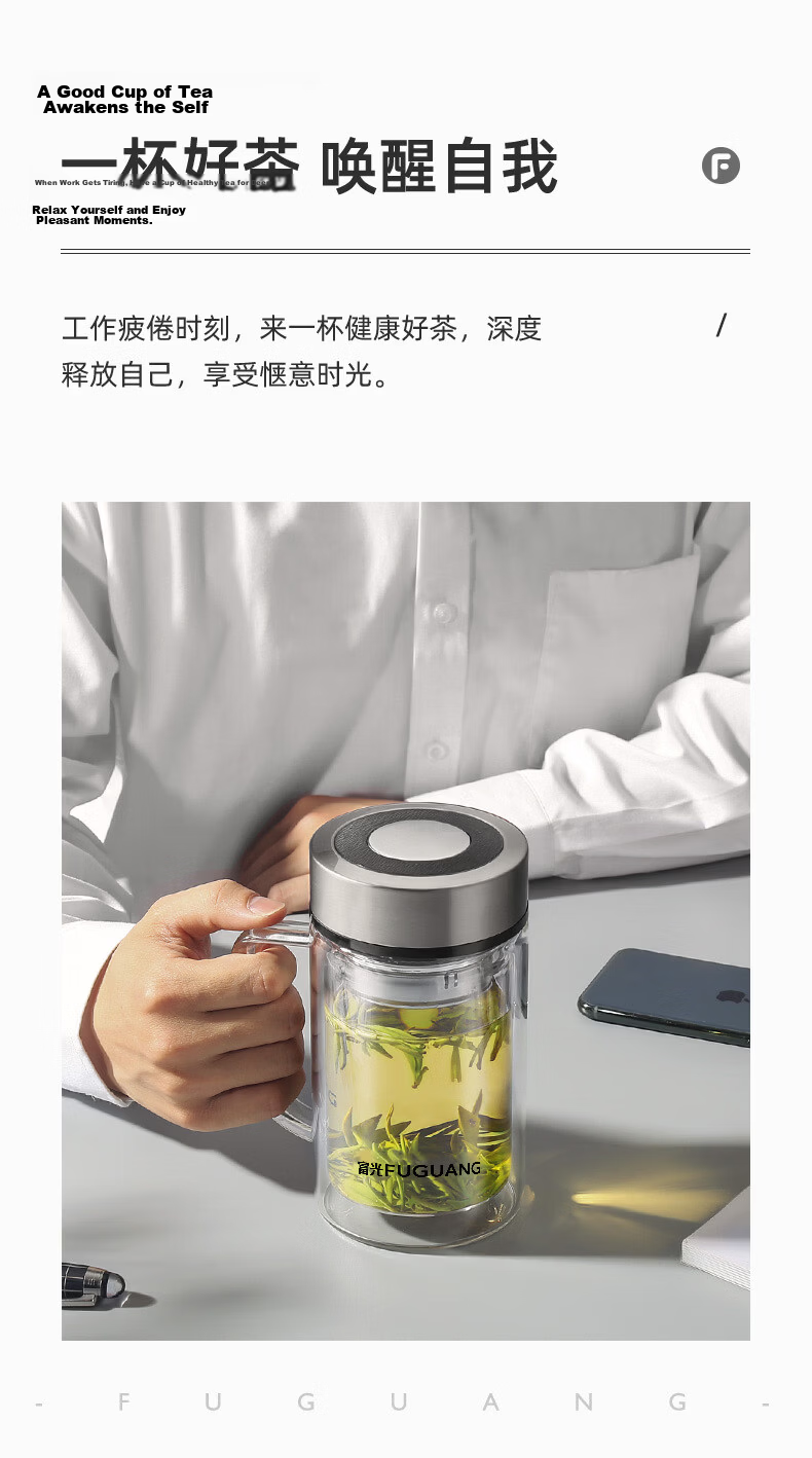 Fuguang High Borosilicate Glass Cup with Tea Strainer, Large Capacity Portable Mug with Handle, Office Tea Infuser Cup, Double-Walled Office Mug 9