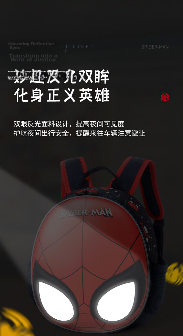 Disney Kids Backpack Kindergarten 3-6 Years Outdoor Lightweight Cartoon Boys Spiderman Reflective Shoulder Bag 8