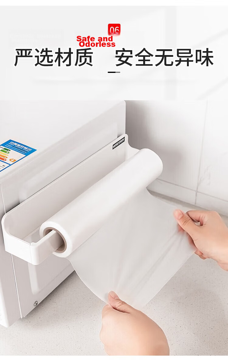 KATEI STORY Japanese Refrigerator Magnetic Storage Rack, Side-Mounted without Drilling, Kitchen Tissue Holder, Extendable Adjustable Storage Box 6