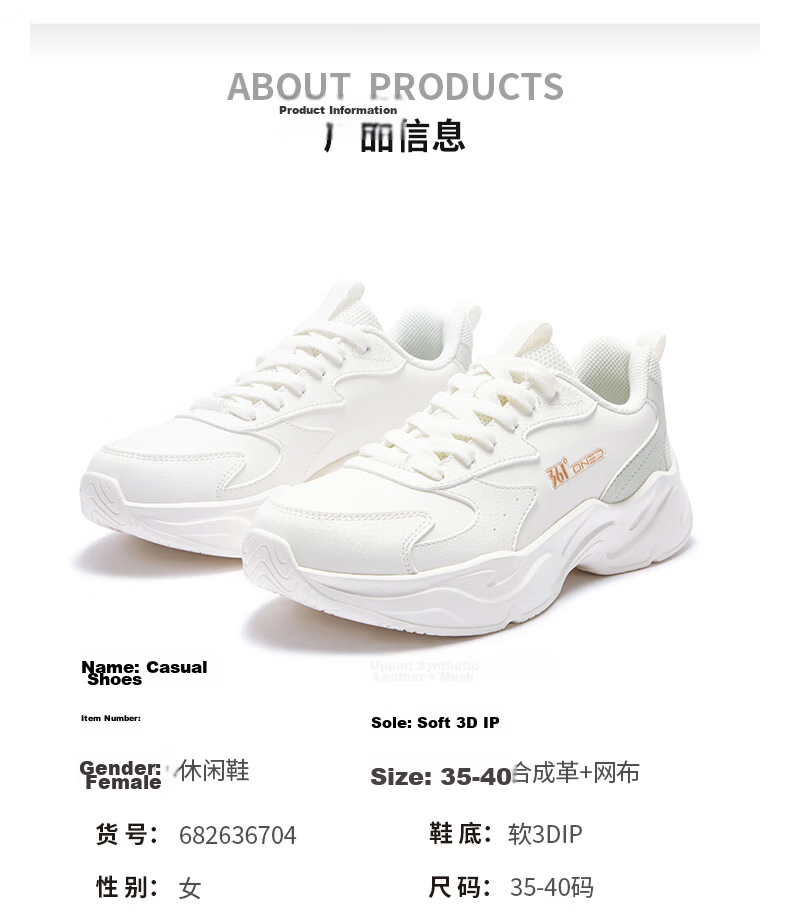 361° Yunjuan Women's Sports Casual Shoes Autumn New Lightweight Dad Shoes Commuting Non-slip 682636704-3 31