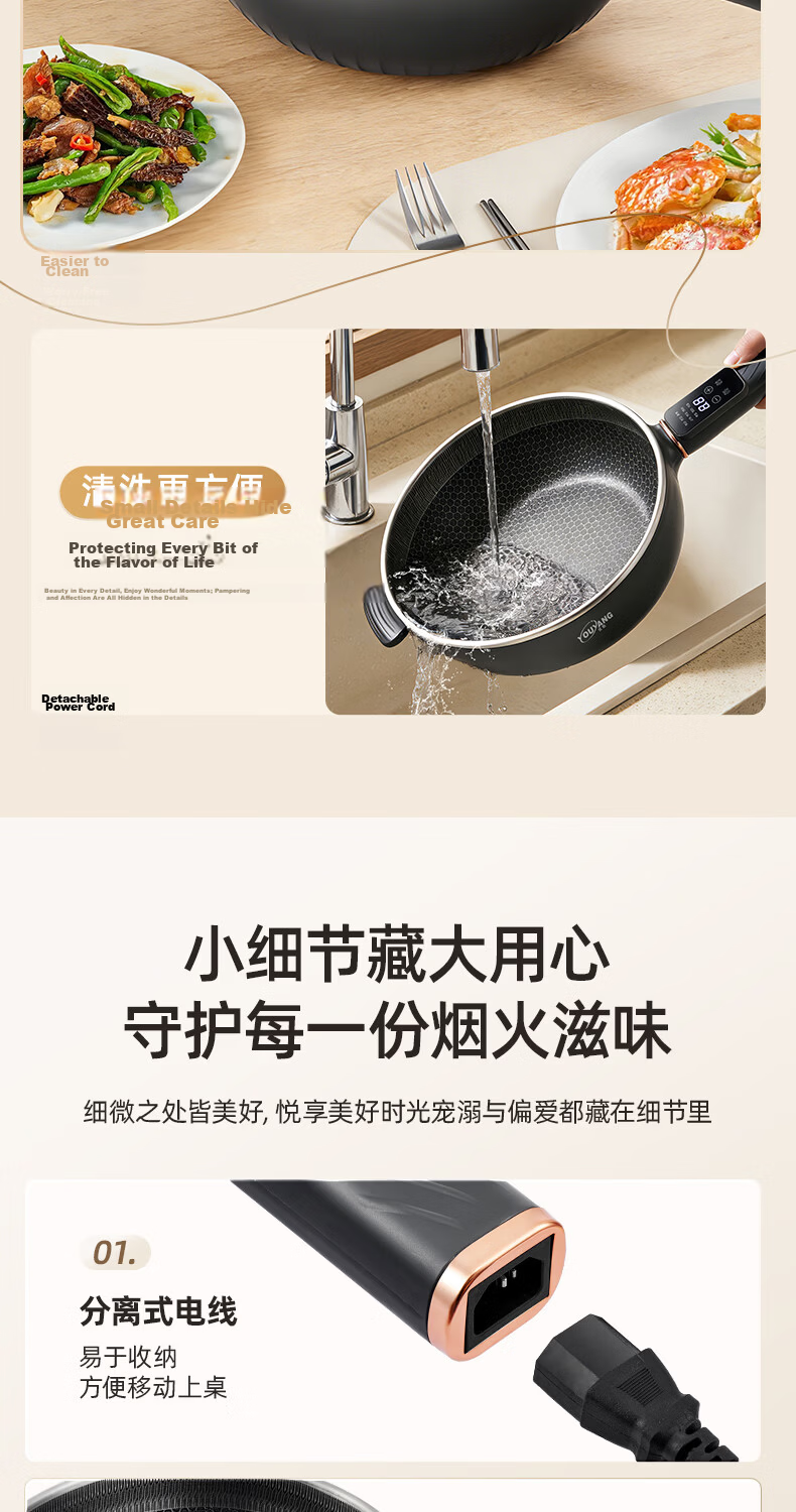 Youyang Electric Frying Pan Multi-Functional Electric Cooker 4.5L Honeycomb Crystal Pattern with Steamer Basket 13