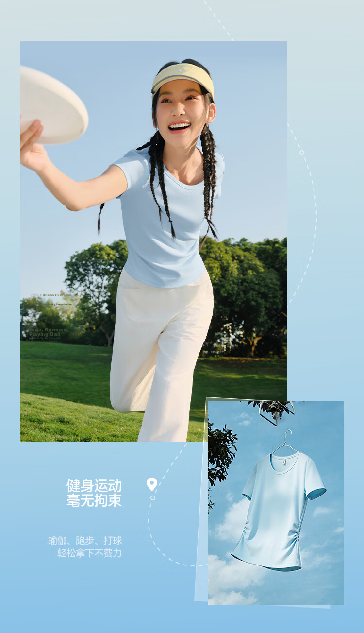 Semir Chen Duling Women's Short Sleeve T-Shirt Summer 2026 Crop Top Round Neck Slim Fit V-Neck Inner Wear 109326100003 10