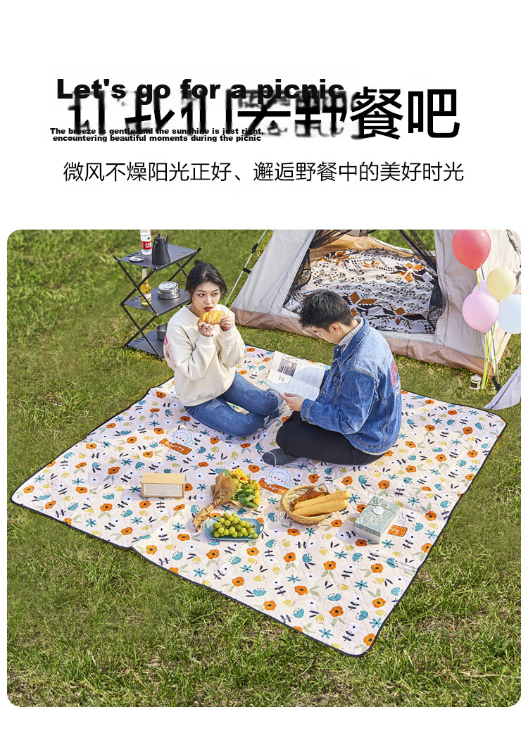 JD Jingzao Outdoor Picnic Mat Park Tent Moisture-Proof Camping Mat Ultrasonic Washable Floor Mat Floral 200x200cm 3
