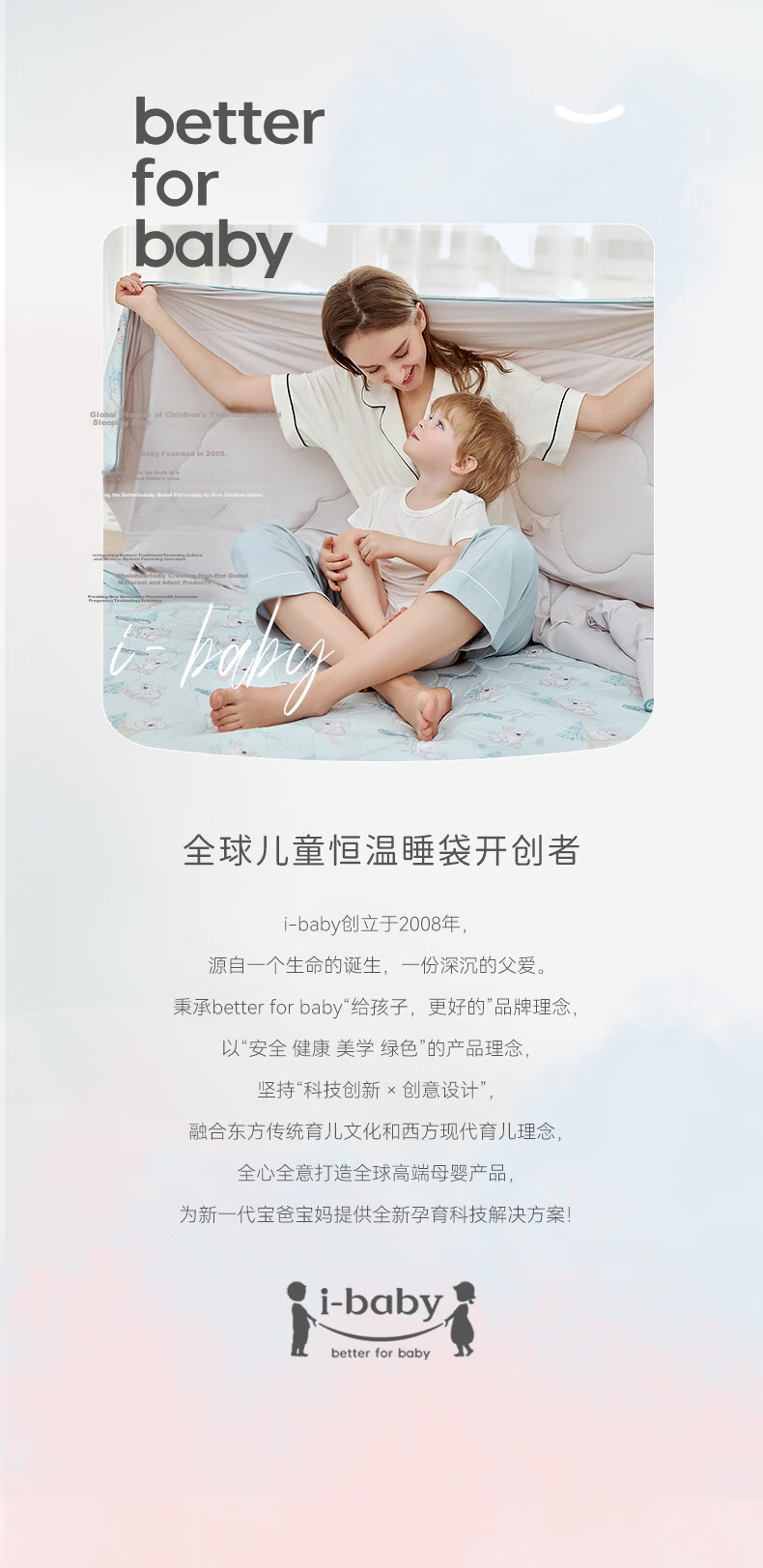 Ibaby × Outlast Space Capsule Temperature-Regulating Deep Sleep Baby Summer Quilt Air Conditioning Quilt Kindergarten Penguin 120*150cm 20