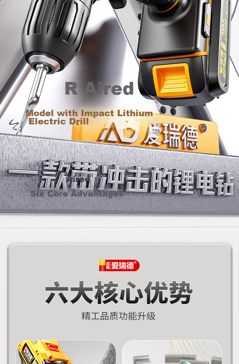 Aired Lithium Battery Cordless Electric Drill Household Rechargeable Multi-Function Wall Drilling Electric Screwdriver Power Tool 4