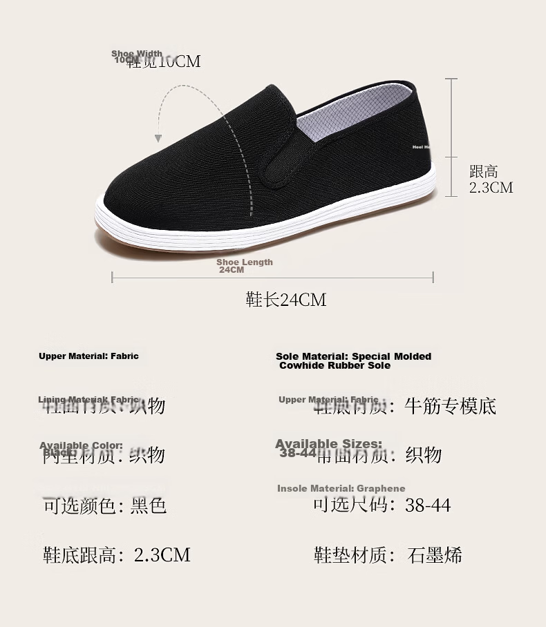 Taiheyuan Old Beijing Cloth Shoes Graphene Odor-Resistant Antibacterial Comfortable Breathable Non-Slip Wear-Resistant Cowhide Sole Traditional Layered Sole Cloth Shoes 15