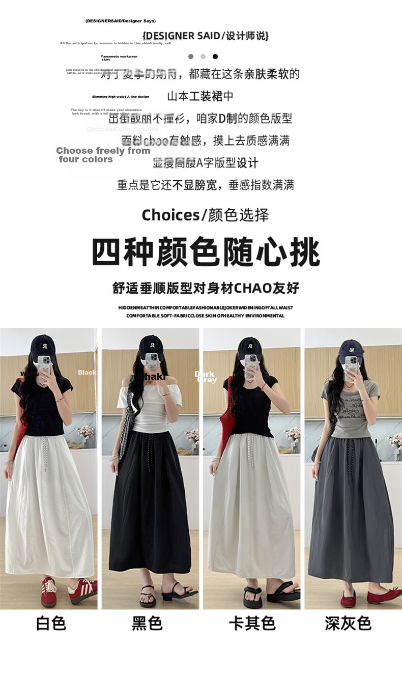 Langsha Women's Workwear Summer Skirt 2026 New High Waist Thin Plus Size A-Line Mid-Length Flowing Pumpkin Skirt 2