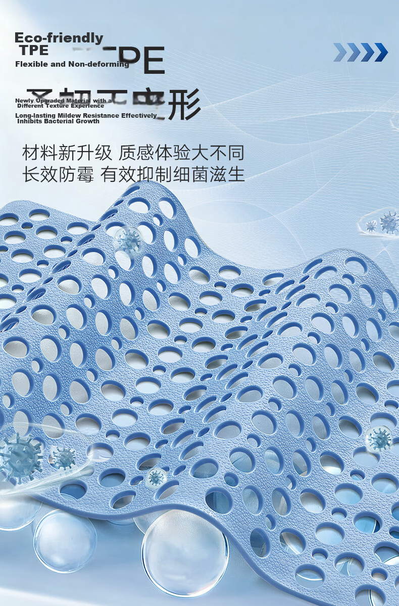 Dajiang Bathroom Non-Slip Mat Elderly Anti-Slip Shower Floor Mat Bath Foot Mat 43x75cm 3