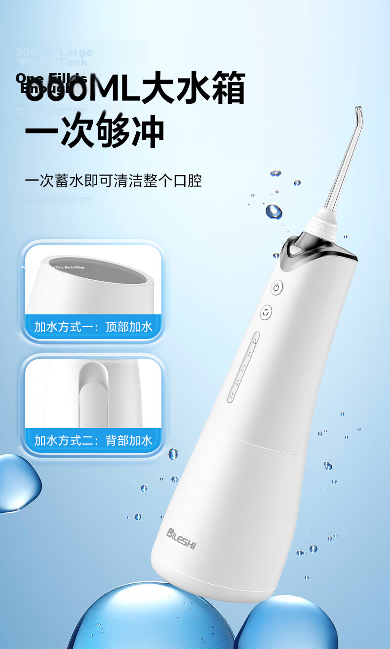 BILESHI Portable Water Flosser, Dental Irrigator, Oral Irrigator, Water Flosser, Tartar Remover, Ozone Sterilizer, Gift for Boyfriend, Girlfriend, Father's Day Present FC3810 11