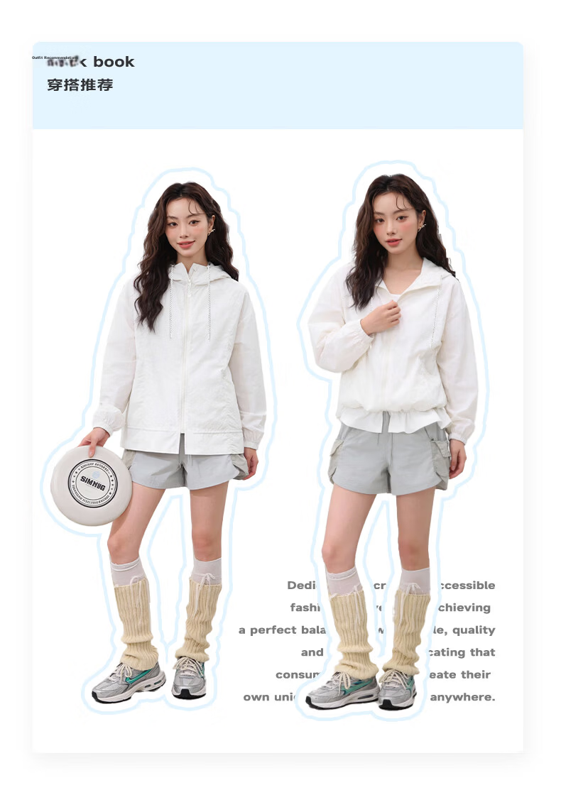 MJ STYLE Ruffled Hooded Sun Protection Jacket for Women 2026 Spring Summer New Loose Cool Lightweight Simple Commuter Top 12