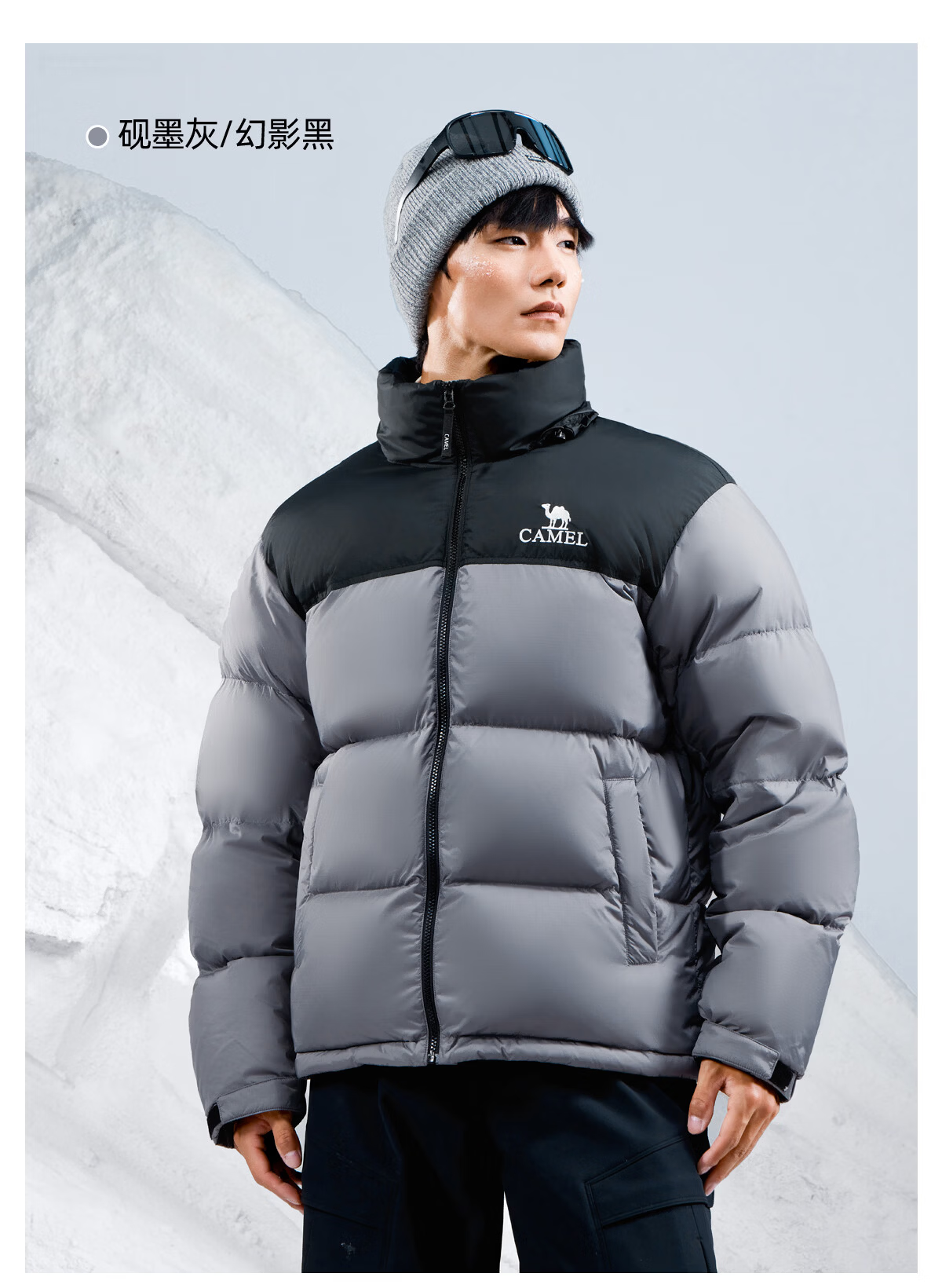 CAMEL Flame Mountain down Jacket 2.0 Wang Junkai Edition [Wang Zhe Kai Armor] Men's Thickened Warm Coat for Winter 31