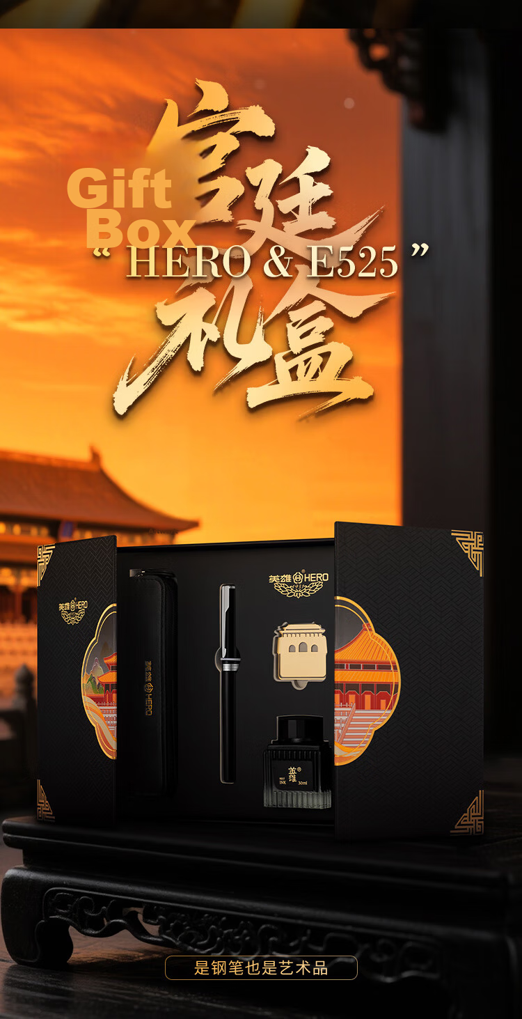 HERO E525 Series Luxury Fountain Pen Signature Pen Court Black Wall Gift Box High-End Business Gift Birthday Present Blue Gold Clip 3