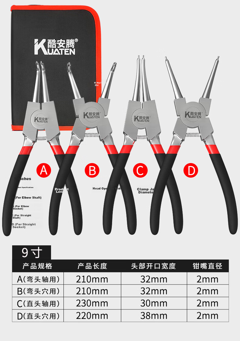 Kuanteng Circlip Pliers Set Internal and External Use Industrial Grade Medium Expansion Spring Snap Ring Removal Tool 6