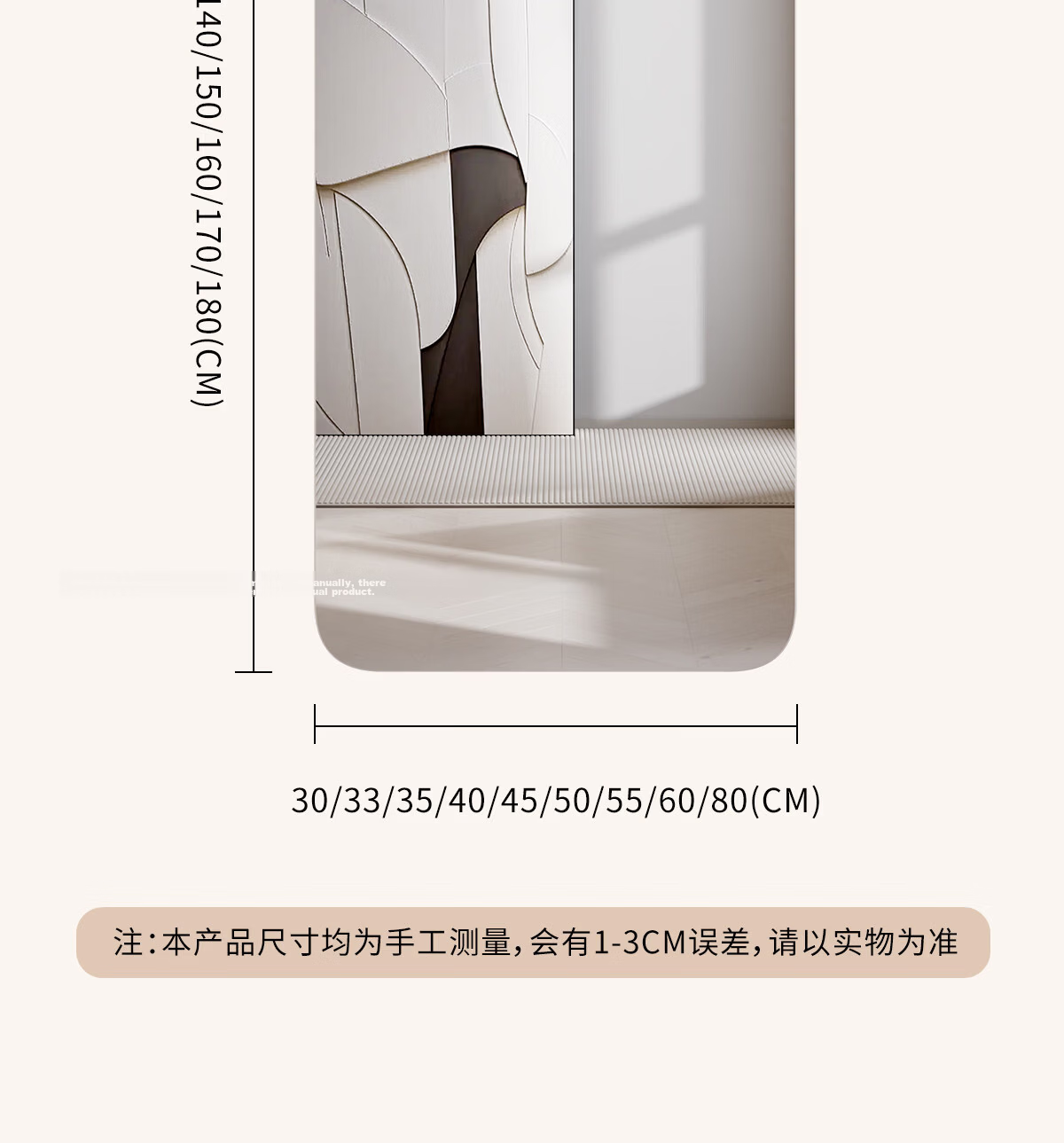 Xiaojiangcai Full-Length Mirror Dressing Mirror Adhesive Cabinet Door Wall Sticker Self-Adhesive Home Dormitory Invisible HD Fitting Mirror 45*160cm 28