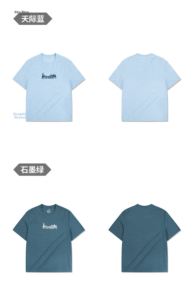361° Men's T-Shirt Spring Summer New Quick-Dry Loose Outdoor Sports Casual Short Sleeve Top 652623102-2 33