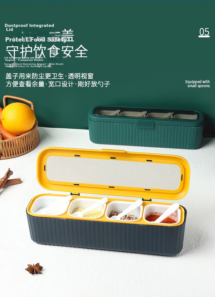 Baijie Spice Box Set Dustproof Moisture-Proof Kitchen Seasoning Container Salt Shaker Integrated Storage Bottle 6