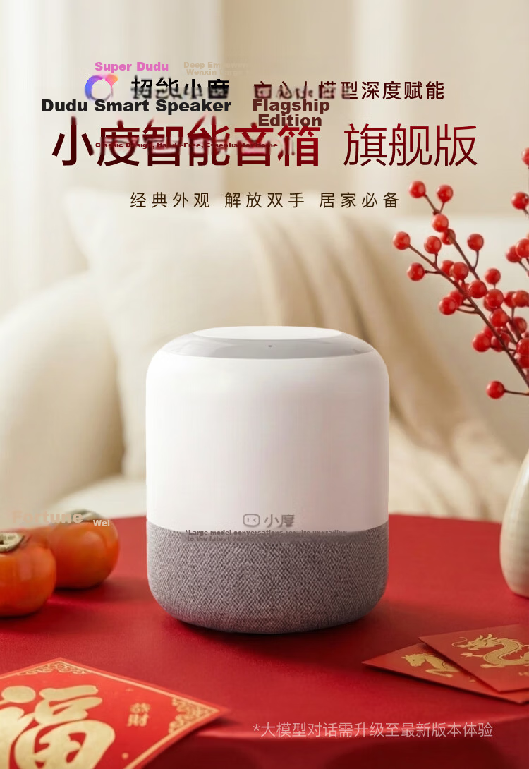 Xiaodu Smart Speaker MatePro Gray [Super Xiaodu] AI Question Answer Chat Outstanding Voice LED Clock Bluetooth Smart Speaker Gift 2
