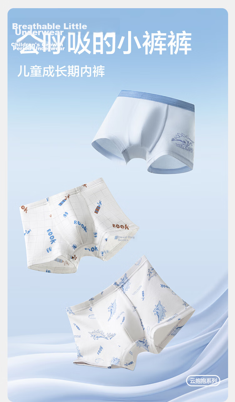 Balabala Kids Boys Boxer Briefs Children's Underwear Antibacterial Soft Comfortable 3-Pack 2
