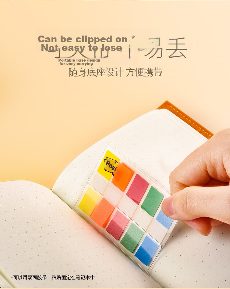 3M [Lowest Price Online] Sticky Notes, Memo Pads/Note Paper/Transparent Index Labels, Office Supplies, 683-6CF Pull-Out Labels (6 Colors) 5