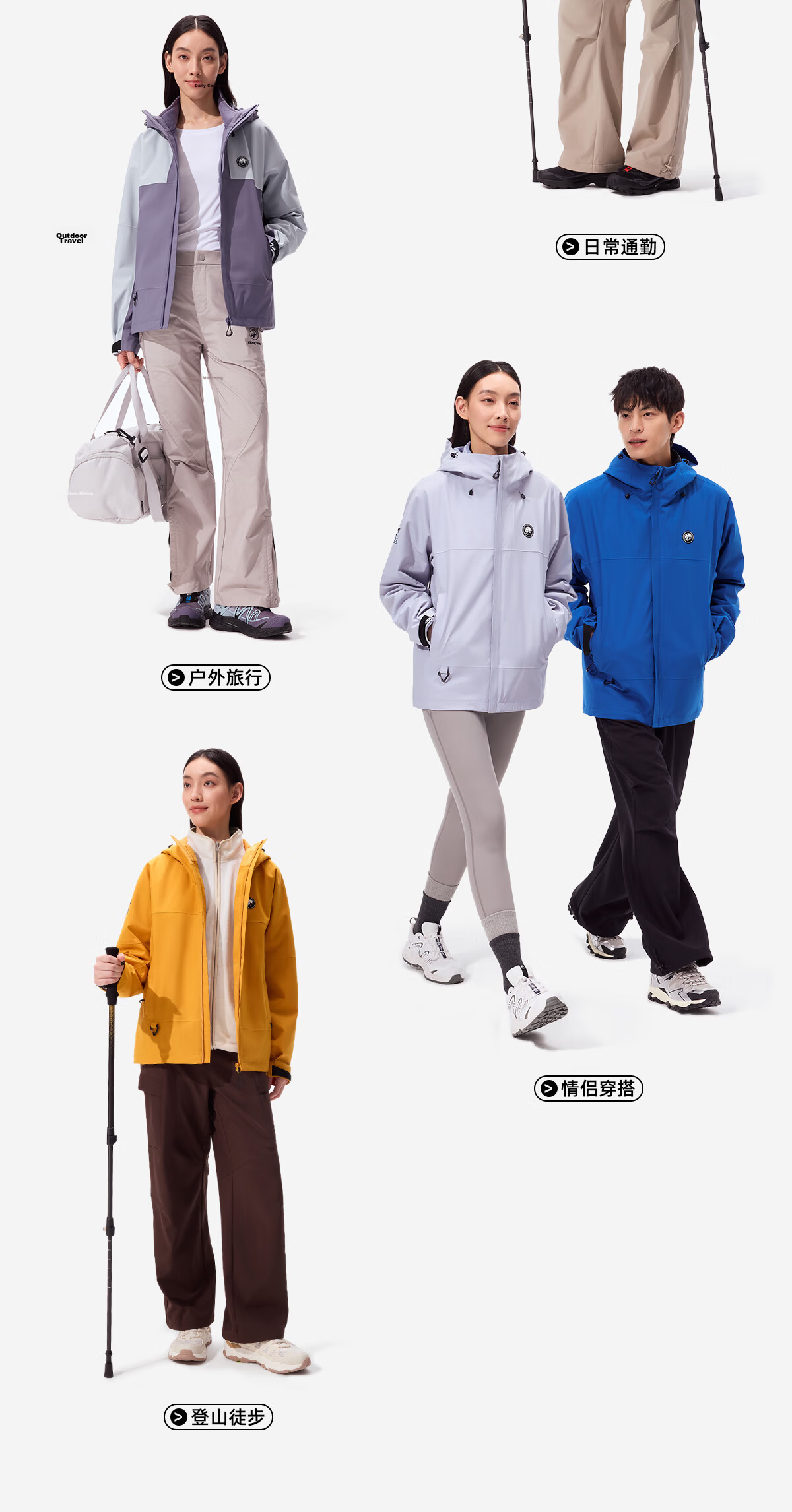 Panda Zhang Yuxi Edition [Rain Shell MAX] 3-in-1 Men's Windproof and Rainproof Hiking Jacket Autumn Winter Mountaineering Coat for Women 13