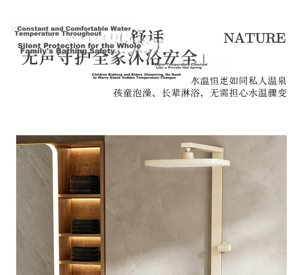 Micoe Four Seasons Shower Set Square Tube Wall-Mounted Brass Body Large Storage Piano Key Shower Set M-A131-4ZN 11