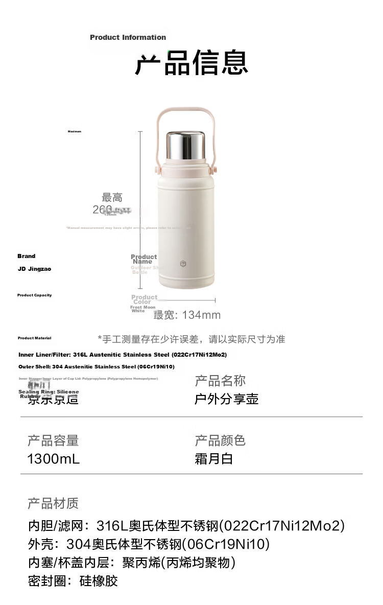 JD Original Outdoor Insulated Bottle, 316L Stainless Steel, Large Capacity Thermos Flask, Sports Water Bottle for Men And Women, Hiking Travel Water Bottle, 3200ml 17